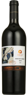 新疆丝路酒庄有限公司, 精选蛇龙珠干红葡萄酒, 伊犁, 新疆, 中国 2021